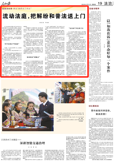 一码一肖一特一中2024,最全面试解答答案_教育版76.484