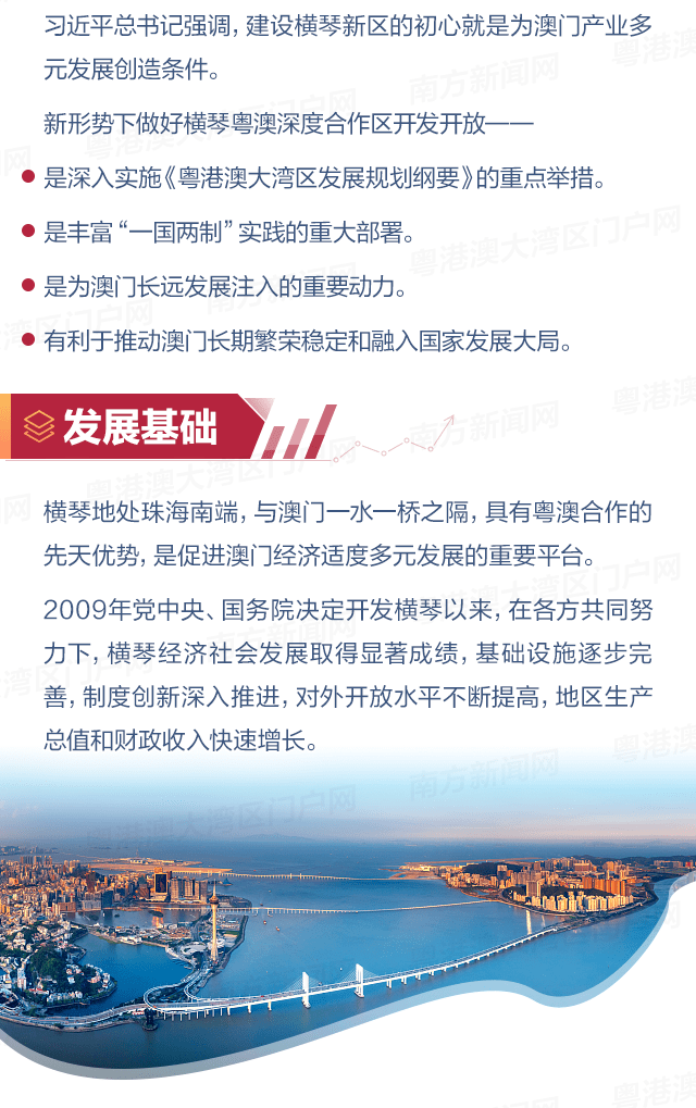 澳门一一码一特一中准选今晚,决策支持方案_高效版19.326