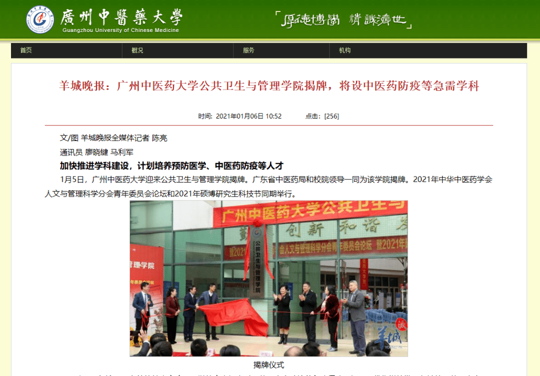 新奥门特免费资料大全管家婆,交叉学科_设计师版48.979