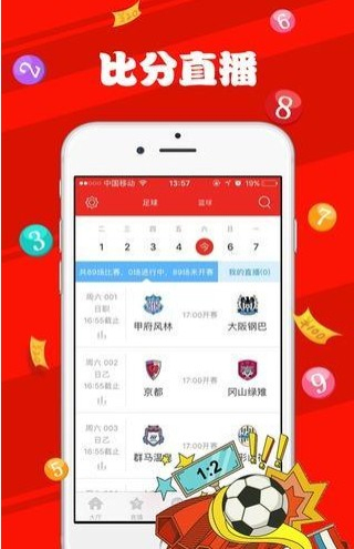 2024年澳门天天彩正版免费大全,