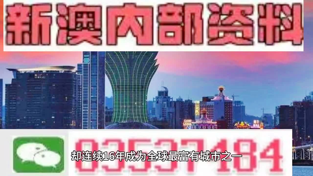 2024新澳最精准资料222期,
