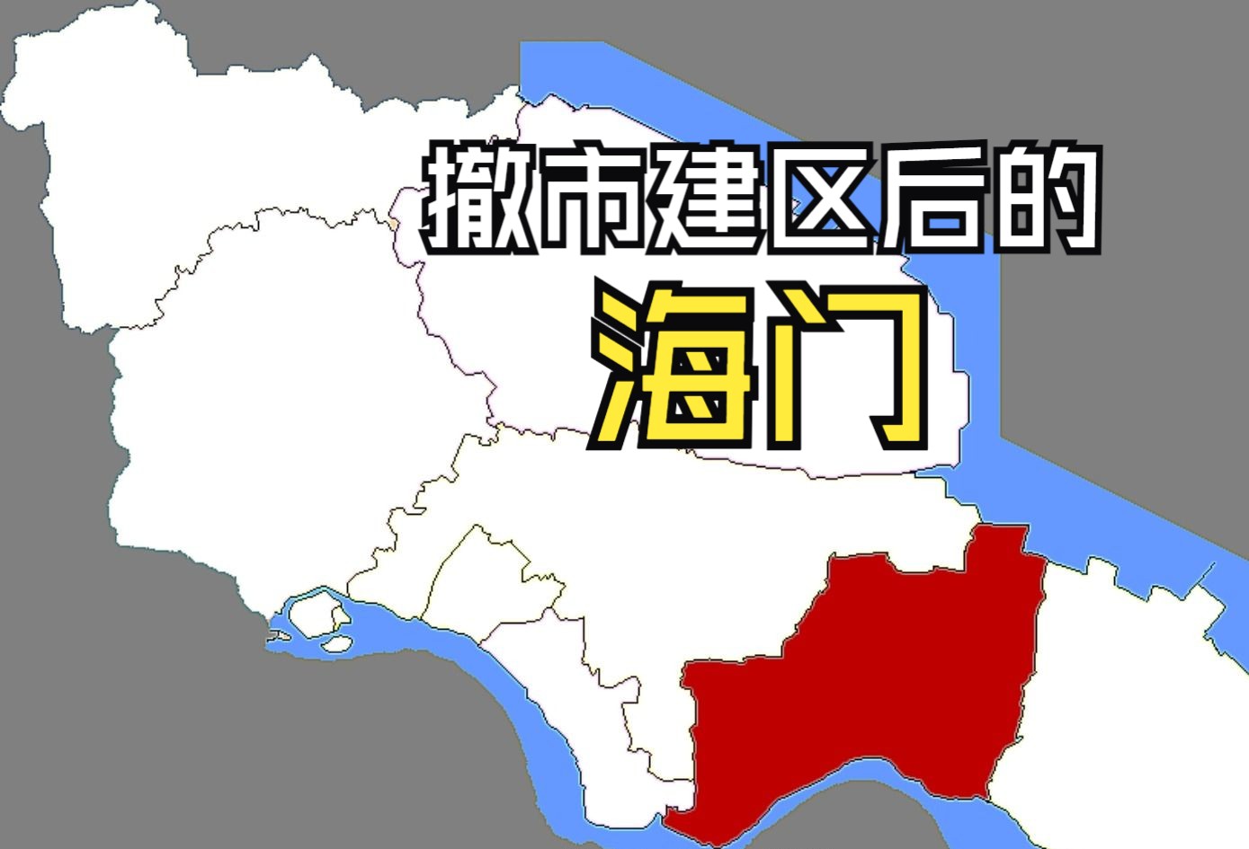 海门区最新资讯更新速递