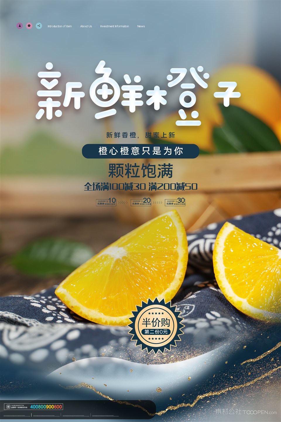 小橙子成长之旅，自信与成就感的蜕变之路