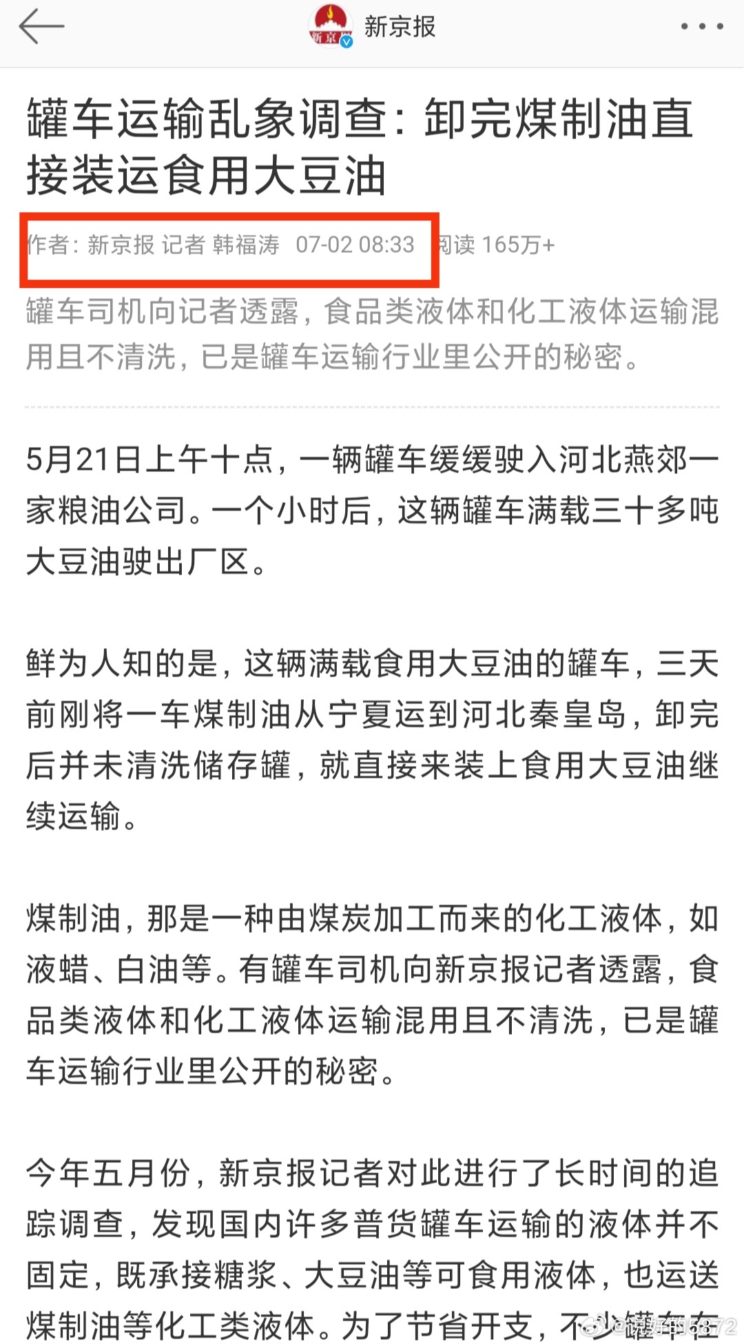 组织文化艺术交流活动 第9页