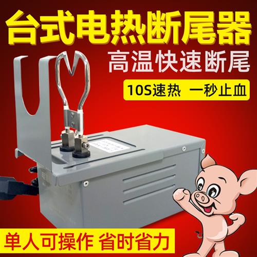 最新杀猪神器，农家日常的乐趣与实用工具