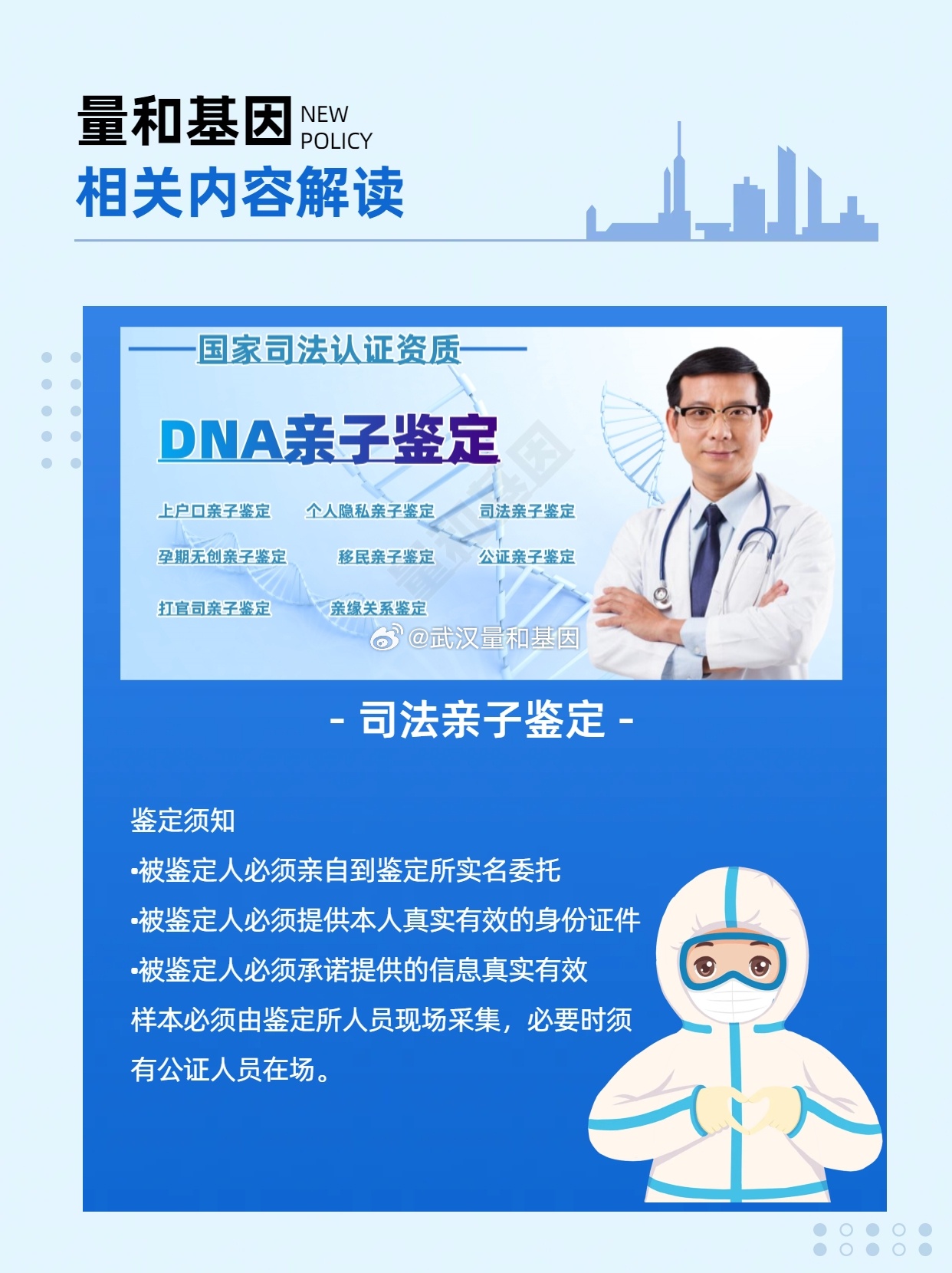 最新亲子鉴定，心灵之旅探索自然美景的启程点