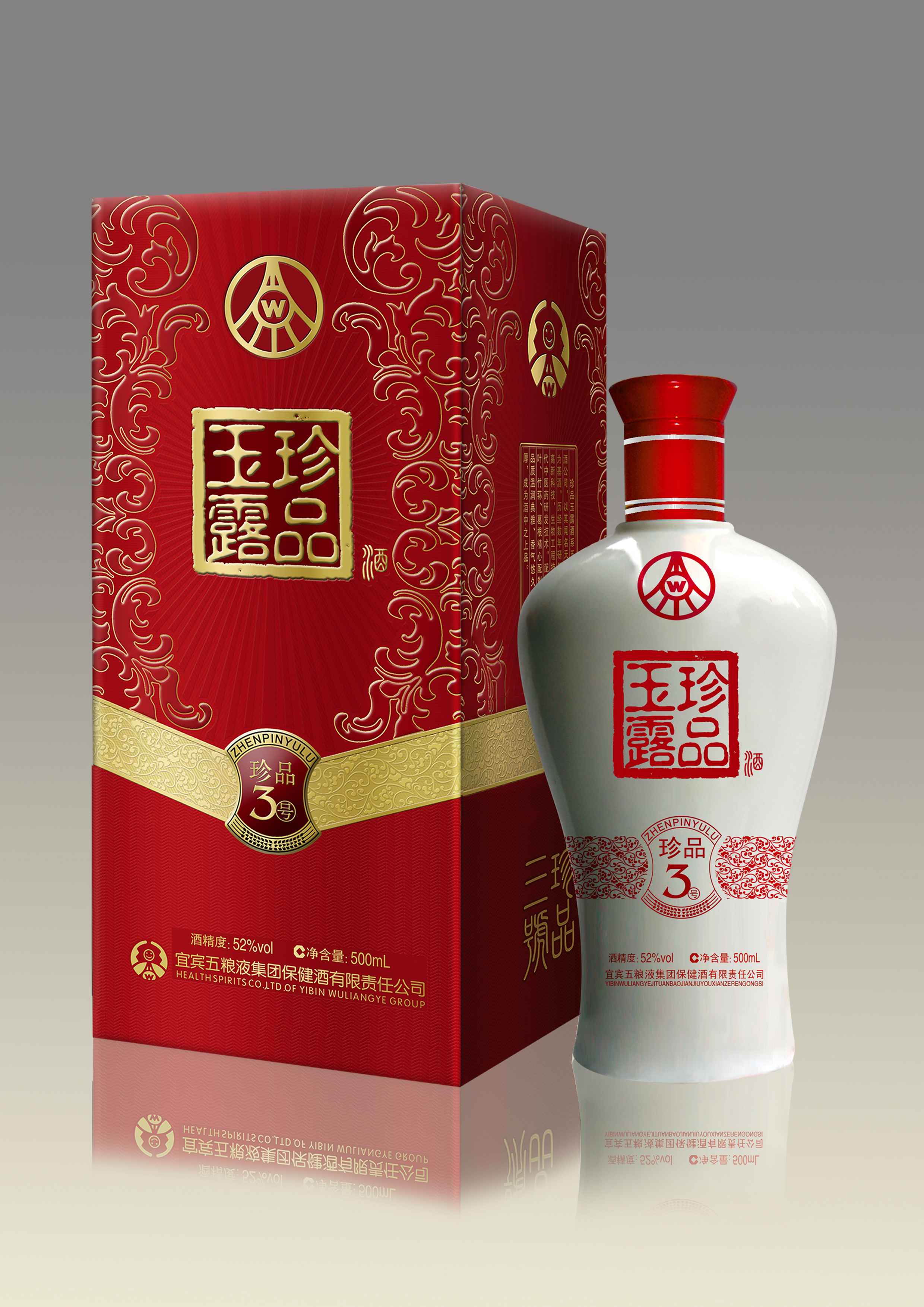 时代背景下的独特佳酿，最新冰雪露酒亮相，引领酒类市场新风尚