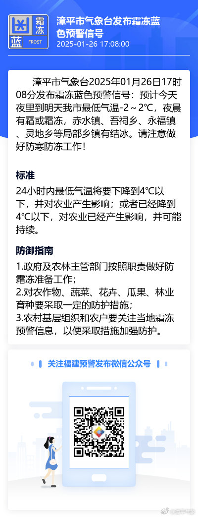 漳平最新疫情全面解读与应对策略，最新动态与应对措施