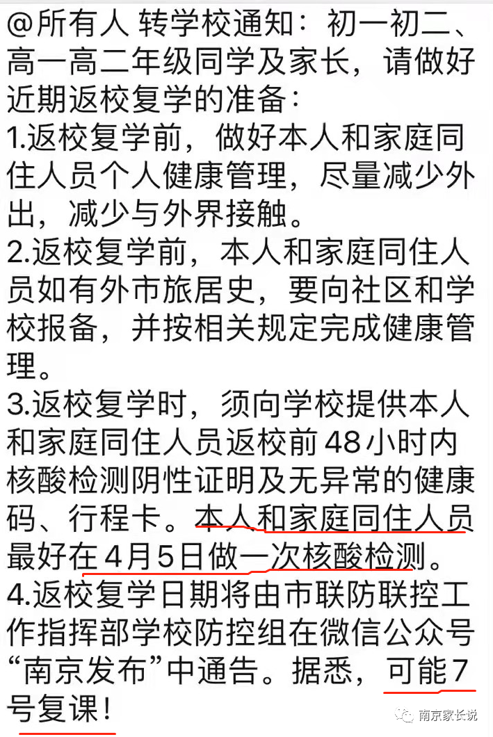 最新复课通知及小巷深处的特色小店探索指南！