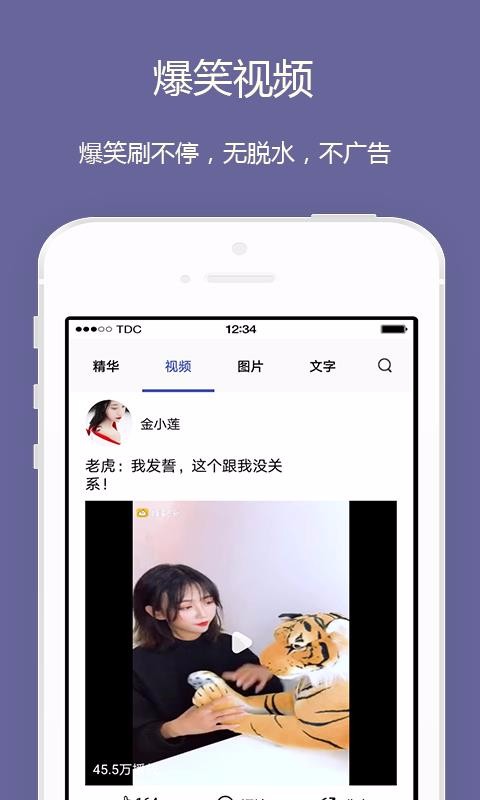 城市温情日常，最新短段子集锦